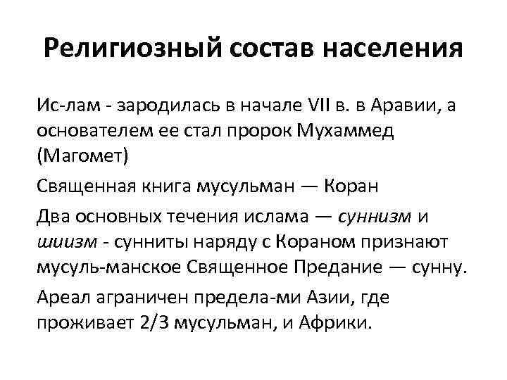 Наука о населении