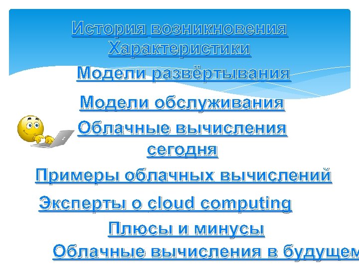 Возникновения характеристики. Халсен-номер водонагревайкастрана происхождения характеристика..