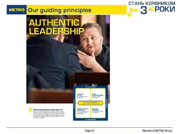 Our guiding principles METRO Cash & Carry > Ukraine < Page 10 Member of