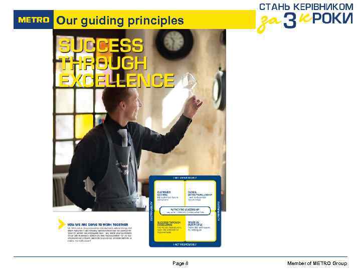 Our guiding principles METRO Cash & Carry > Ukraine < Page 8 Member of