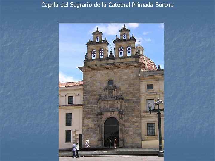 Capilla del Sagrario de la Catedral Primada Богота 