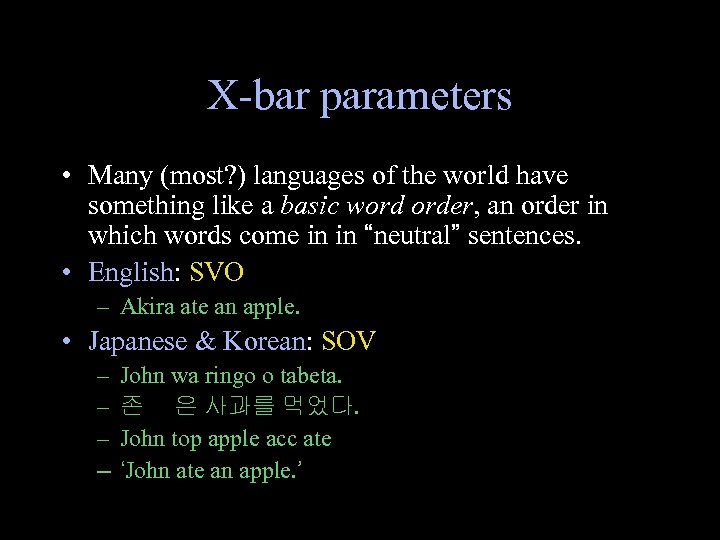 X-bar parameters • Many (most? ) languages of the world have something like a
