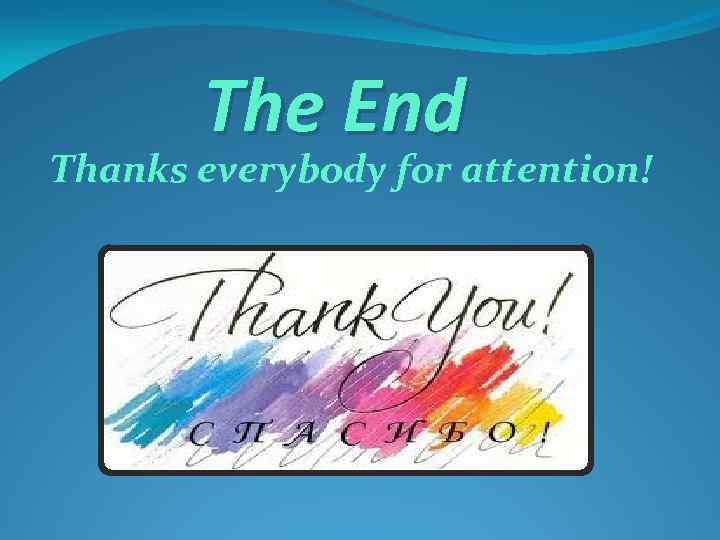 The End Thanks everybody for attention! 