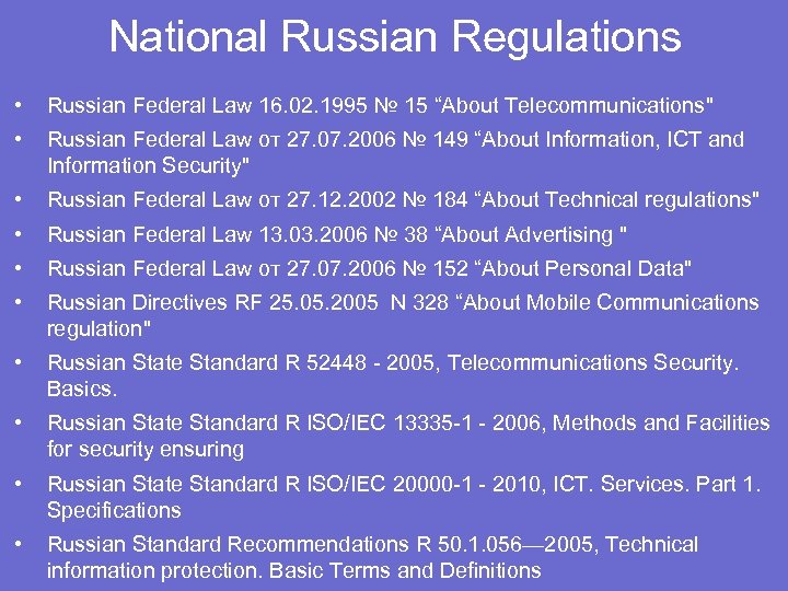 National Russian Regulations • Russian Federal Law 16. 02. 1995 № 15 “About Telecommunications