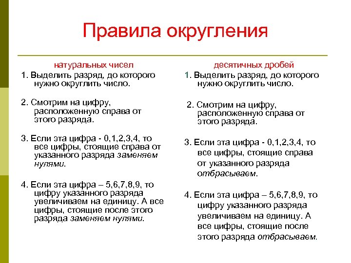 Как округлить соц отчисления в 1с