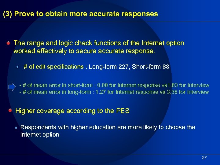 (3) Prove to obtain more accurate responses The range and logic check functions of