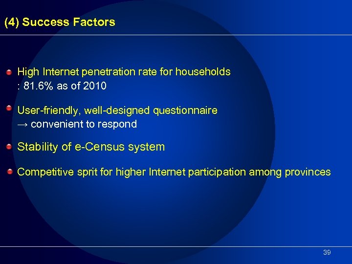 (4) Success Factors High Internet penetration rate for households : 81. 6% as of