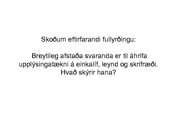 Skoðum eftirfarandi fullyrðingu: Breytileg afstaða svaranda er til áhrifa upplýsingatækni á einkalíf, leynd og