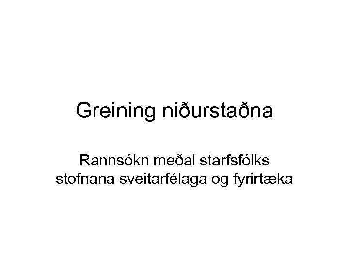 Greining niðurstaðna Rannsókn meðal starfsfólks stofnana sveitarfélaga og fyrirtæka 