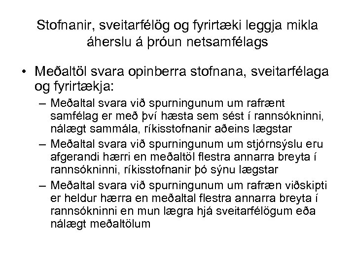 Stofnanir, sveitarfélög og fyrirtæki leggja mikla áherslu á þróun netsamfélags • Meðaltöl svara opinberra