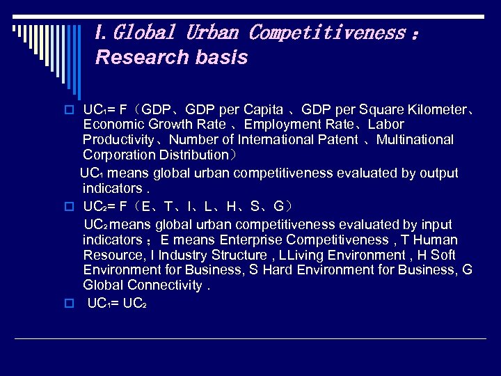 I. Global Urban Competitiveness ： Research basis o UC 1= F（GDP、GDP per Capita 、GDP