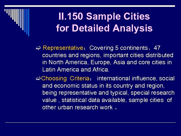 II. 150 Sample Cities for Detailed Analysis Representative：Covering 5 continents、47 countries and regions, important