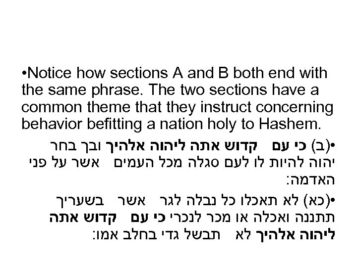  • Notice how sections A and B both end with the same phrase.