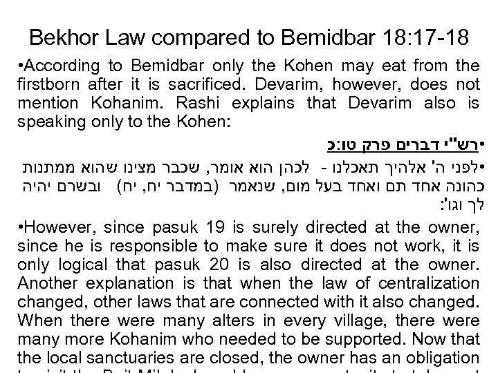 Bekhor Law compared to Bemidbar 18: 17 -18 • According to Bemidbar only the