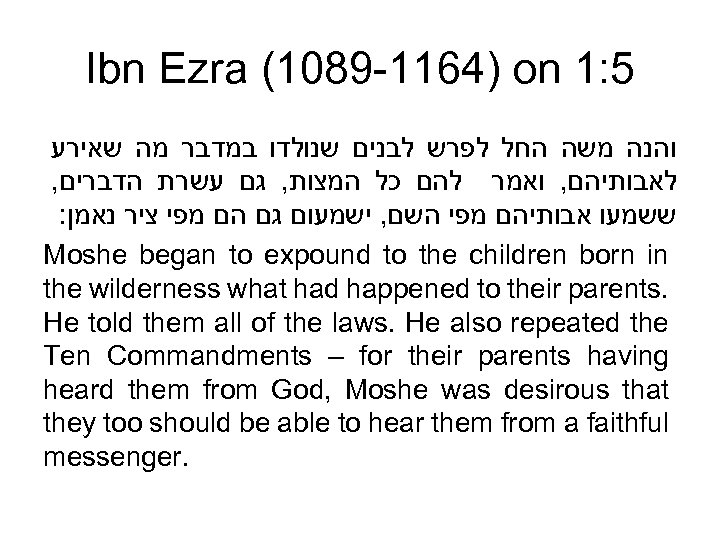 Ibn Ezra (1089 -1164) on 1: 5 והנה משה החל לפרש לבנים שנולדו במדבר