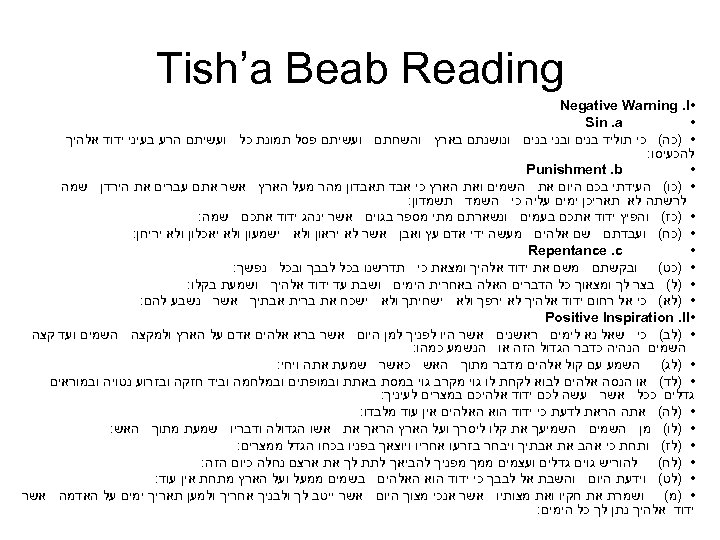  Tish’a Beab Reading • Negative Warning. I Sin. a • • )כה( כי