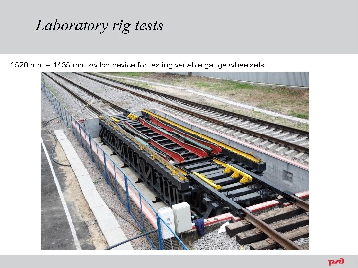 Laboratory rig tests 1520 mm – 1435 mm switch device for testing variable gauge