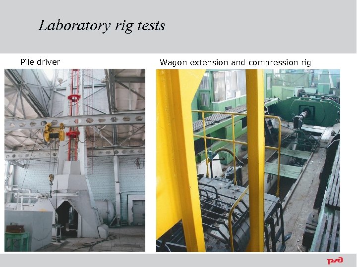 Laboratory rig tests Pile driver Wagon extension and compression rig 