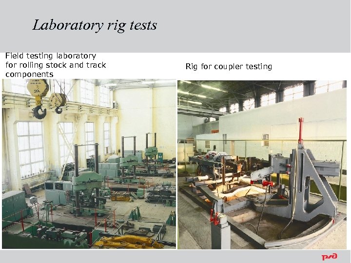 Laboratory rig tests Field testing laboratory for rolling stock and track components Rig for