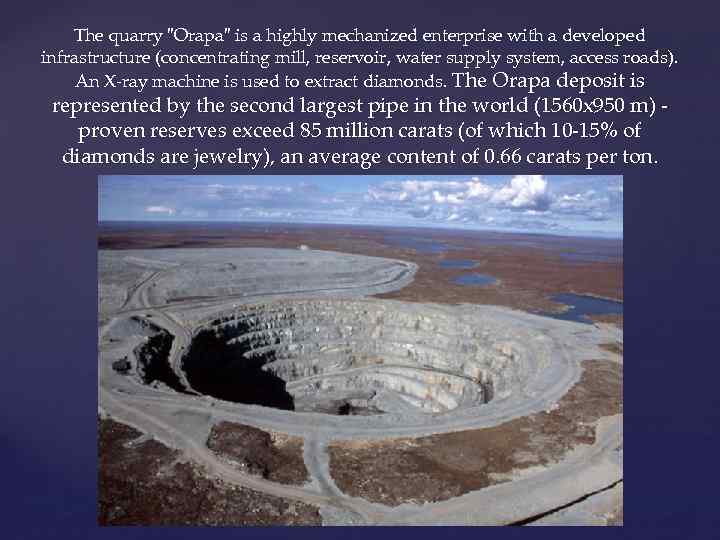 The quarry "Orapa" is a highly mechanized enterprise with a developed infrastructure (concentrating mill,