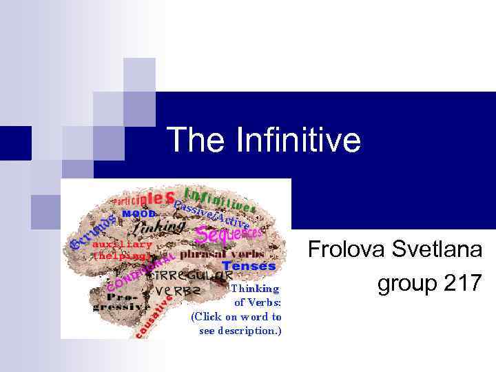 The Infinitive Frolova Svetlana group 217 