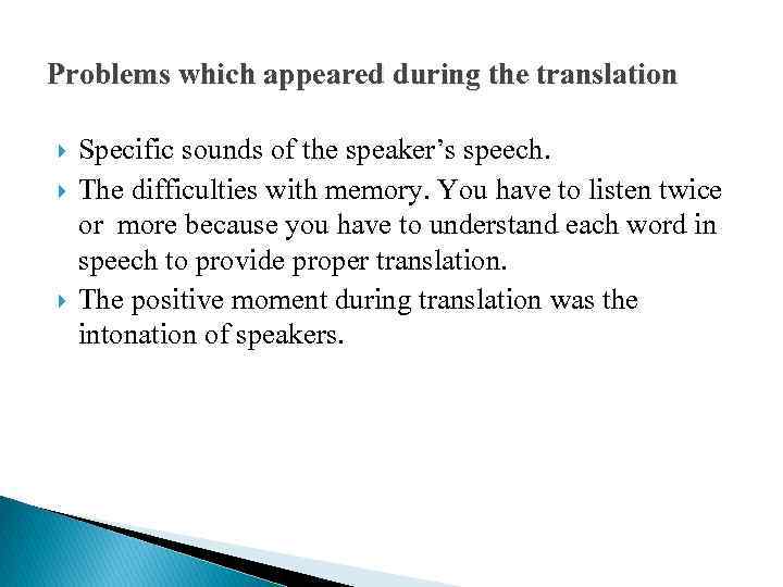 Problems which appeared during the translation Specific sounds of the speaker’s speech. The difficulties