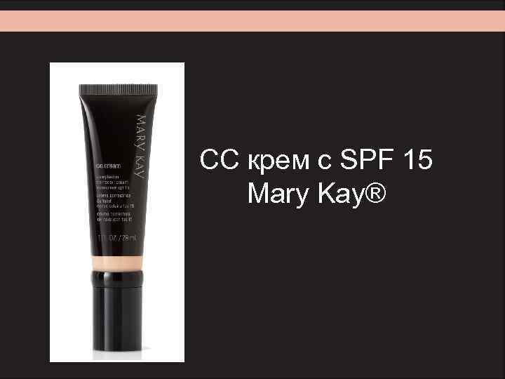 Золотистая и осветляющая пудры Mary Kay® - create just-back-from-the-beach and a radiant glow look