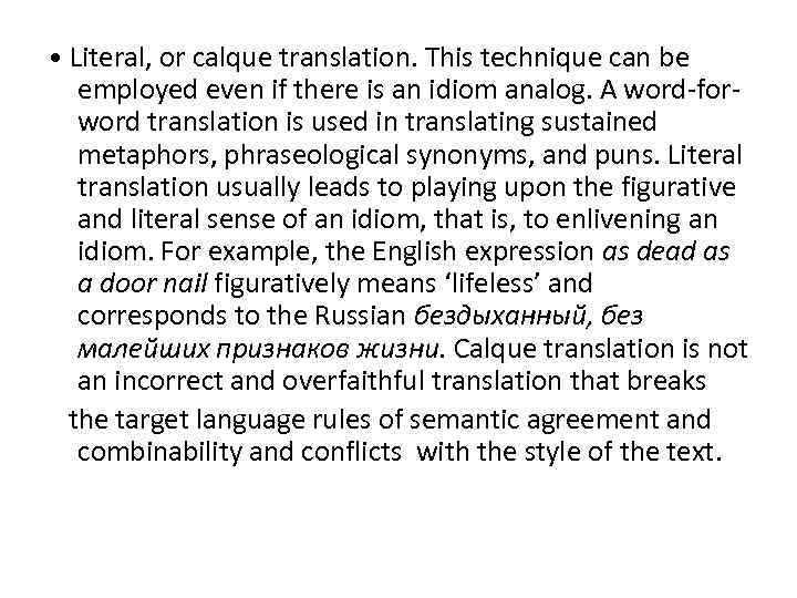  • Literal, or calque translation. This technique can be employed even if there