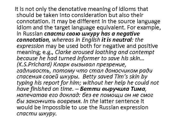 It is not only the denotative meaning of idioms that should be taken into