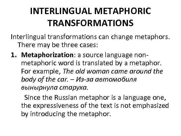 INTERLINGUAL METAPHORIC TRANSFORMATIONS Interlingual transformations can change metaphors. There may be three cases: 1.