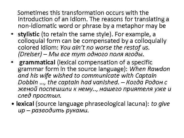 Sometimes this transformation occurs with the introduction of an idiom. The reasons for translating