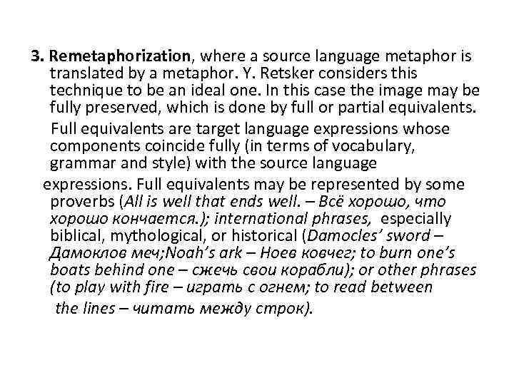 3. Remetaphorization, where a source language metaphor is translated by a metaphor. Y. Retsker