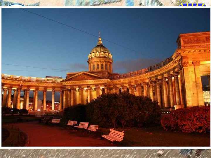 Усть-Илимский экспериментальный лицей Петербург 2006 Наш лицей был основан на традициях Царскосельского лицея. Каждый