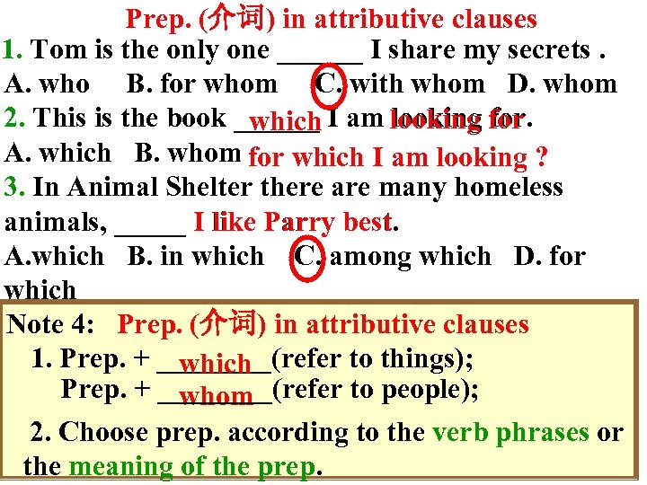 Prep. (介词) in attributive clauses 1. Tom is the only one ______ I share