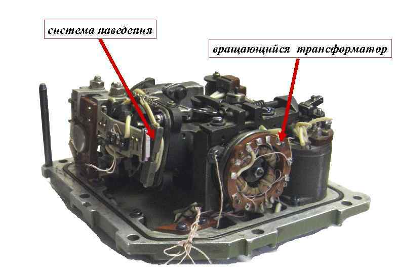 система наведения вращающийся трансформатор 44 