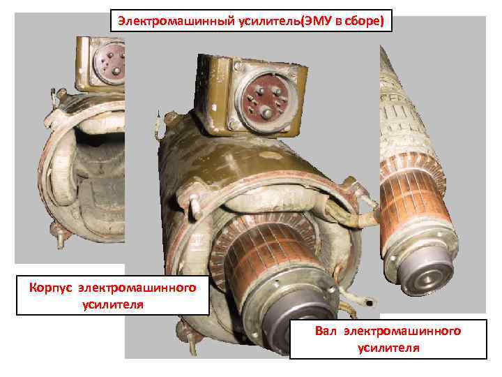 Генератор дырчик военный