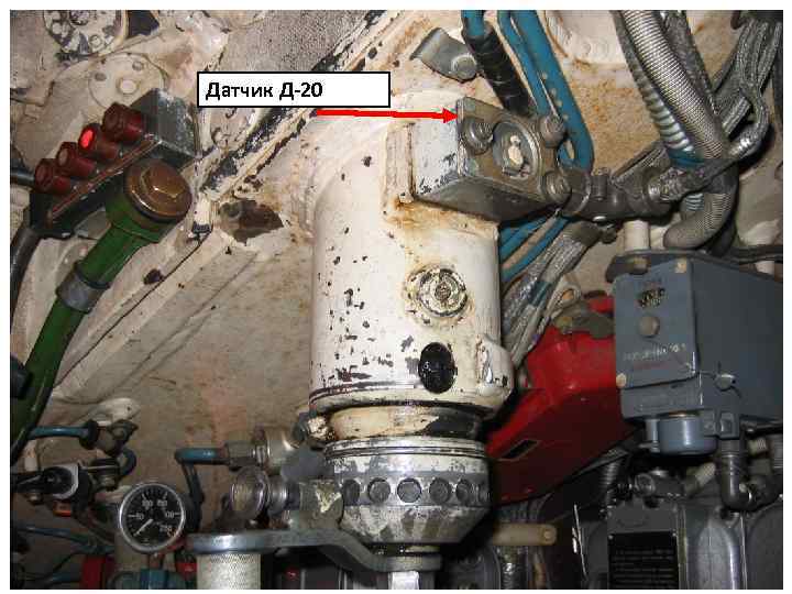 Датчик Д-20 43 