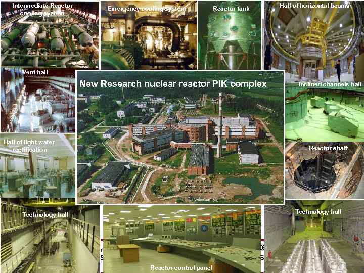 Intermediate Reactor cooling system Emergency cooling system Reactor tank Hall of horizontal beams Vent