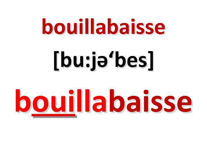 bouillabaisse [bu: jə‘bes] bouillabaisse 