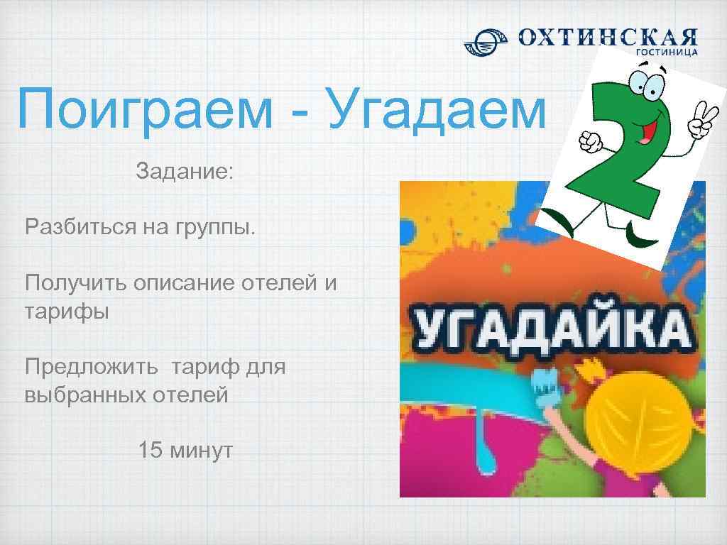 Получать описание