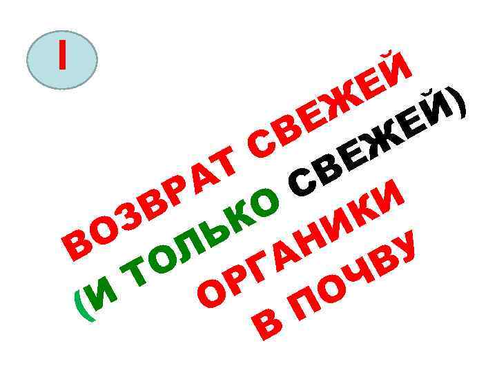 I Й Е ) Ж Й Е Е В Ж С Е Т В