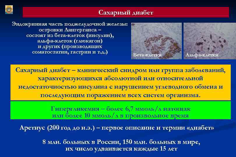 Патологическая анатомия в схемах и таблицах