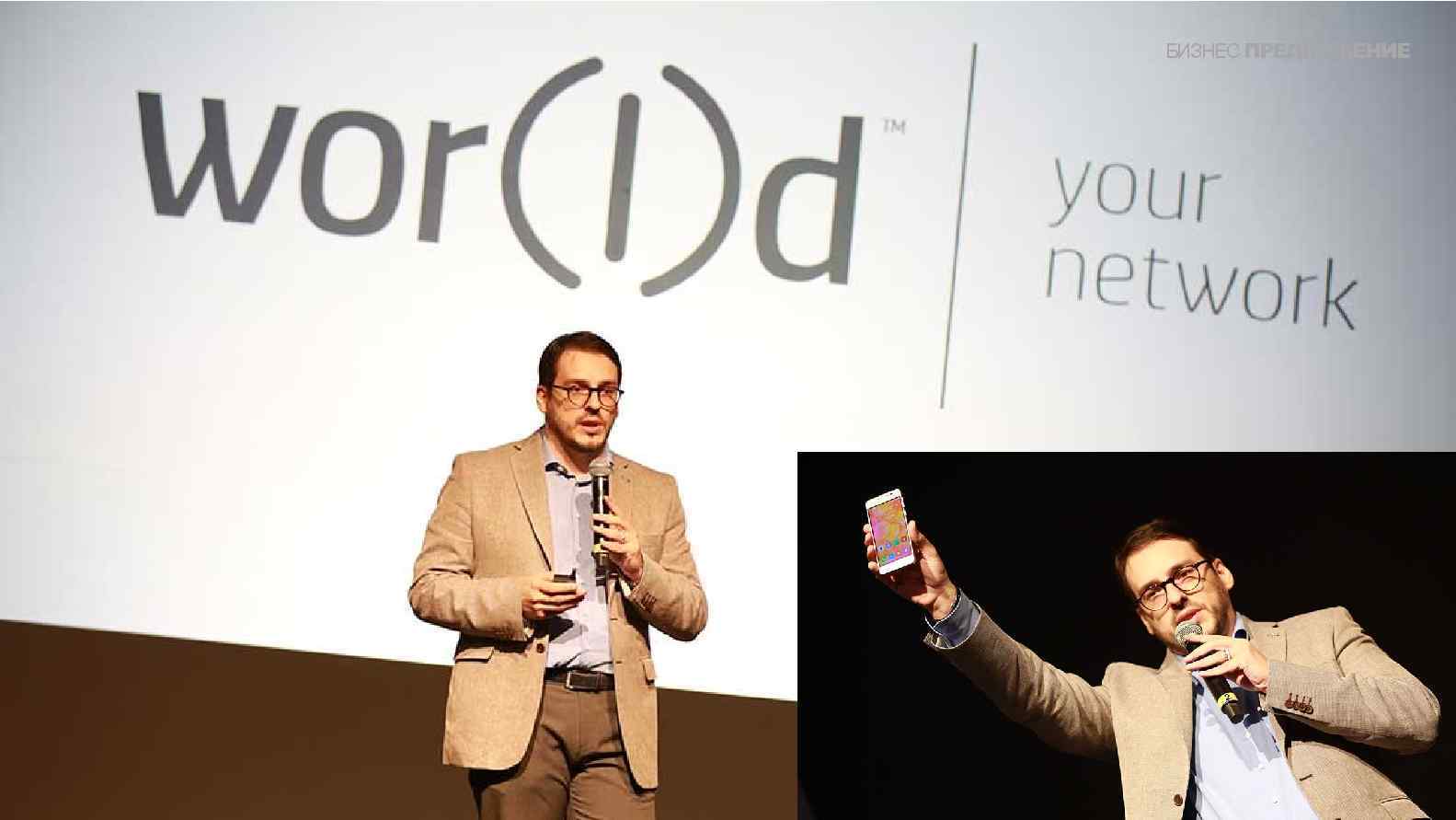 БИЗНЕС ПРЕДЛОЖЕНИЕ 