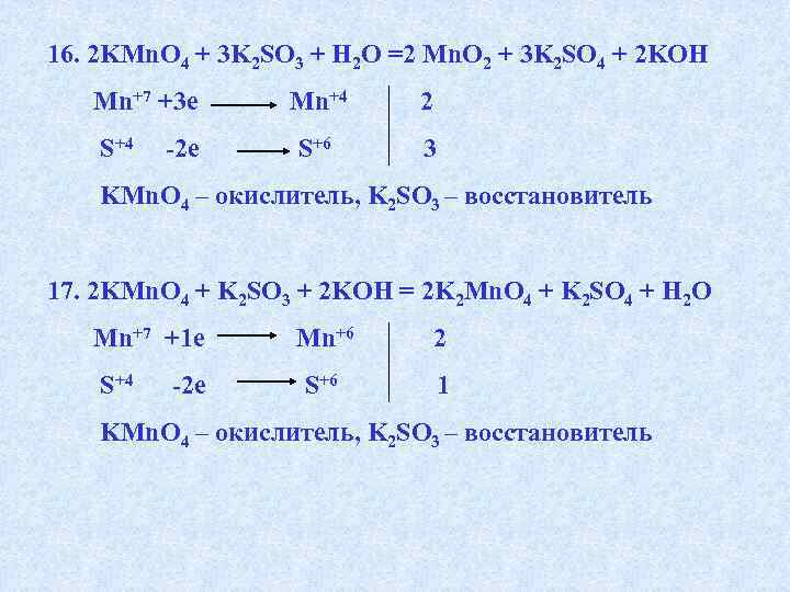 16. 2 KMn. O 4 + 3 K 2 SO 3 + H 2