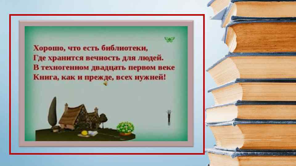 Олег чуть побледнев вынул из кармана книжку и листая ее присел к столу