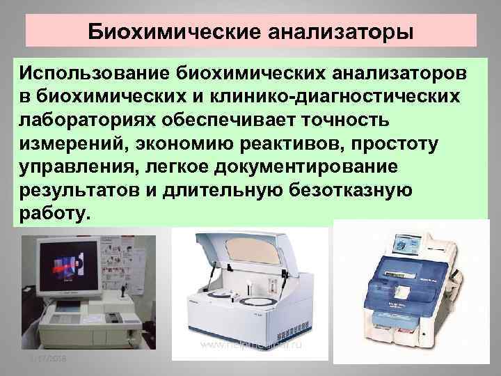 Анализатор текста онлайн с картинки