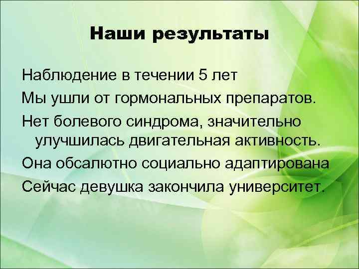 Обсалютно или абсолютно. Абсалютно или абсолютно. Обсалютно или абсолютно как.