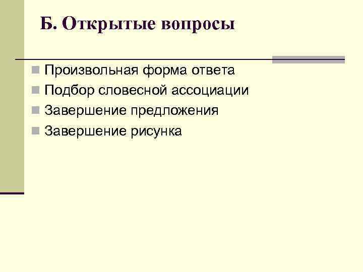 Бруцеллез показания к госпитализации. Схема лечения хронического бруцеллеза. Лекарства при бруцеллезе. Схема лечения бруцеллеза у человека.