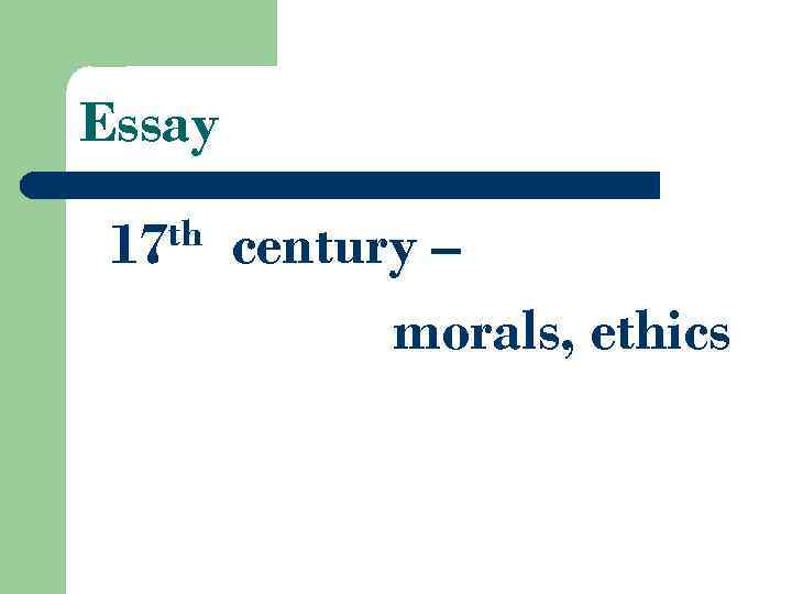 Essay th 17 century – morals, ethics 