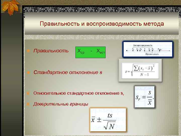 Что такое воспроизводимость проекта